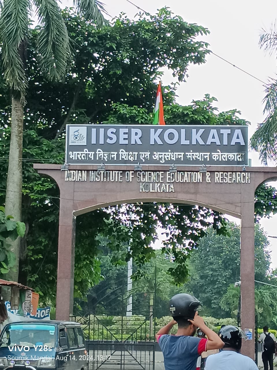 IISER-K Gate no.-7